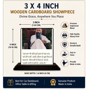 Car Dashboard Osho Rajneesh Wooden Photo Stand 3x4 Inches, Compact & Stylish Spiritual Display For Car, Home & Office (Pack Of 1) (F48851) Car Dashboard Osho Rajneesh Wooden Photo Stand 3x4 Inches, Compact & Stylish Spiritual Display For Car, Home & Office (Pack Of 1) (F48851)