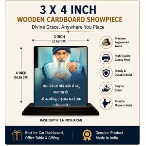 Car Dashboard Osho Wooden Photo Stand 3x4 Inches, Compact & Stylish Spiritual Display For Car, Home & Office (Pack Of 1) (F48853) Car Dashboard Osho Wooden Photo Stand 3x4 Inches, Compact & Stylish Spiritual Display For Car, Home & Office (Pack Of 1) (F48853)
