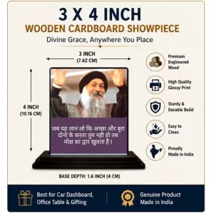 Car Dashboard Osho Wooden Photo Stand 3x4 Inches, Compact & Stylish Spiritual Display For Car, Home & Office (Pack Of 1) (F48855) Car Dashboard Osho Wooden Photo Stand 3x4 Inches, Compact & Stylish Spiritual Display For Car, Home & Office (Pack Of 1) (F48855)