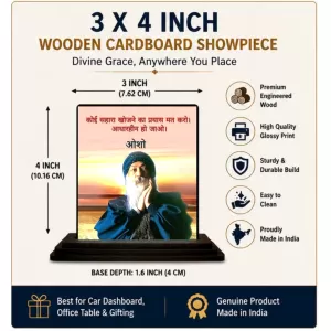 Car Dashboard Osho Wooden Photo Stand 3x4 Inches, Compact & Stylish Spiritual Display For Car, Home & Office (Pack Of 1) (F48856) Car Dashboard Osho Wooden Photo Stand 3x4 Inches, Compact & Stylish Spiritual Display For Car, Home & Office (Pack Of 1) (F48856)