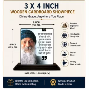 Car Dashboard Osho Rajneesh Wooden Photo Stand 3x4 Inches, Compact & Stylish Spiritual Display For Car, Home & Office (Pack Of 1) (F48858) Car Dashboard Osho Rajneesh Wooden Photo Stand 3x4 Inches, Compact & Stylish Spiritual Display For Car, Home & Office (Pack Of 1) (F48858)
