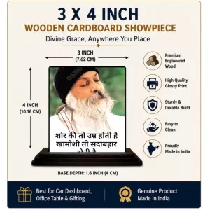 Car Dashboard Osho Wooden Photo Stand 3x4 Inches, Compact & Stylish Spiritual Display For Car, Home & Office (Pack Of 1) (F48859) Car Dashboard Osho Wooden Photo Stand 3x4 Inches, Compact & Stylish Spiritual Display For Car, Home & Office (Pack Of 1) (F48859)