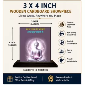 Car Dashboard Gautama Buddha Wooden Photo Stand 3x4 Inches, Compact & Stylish Spiritual Display For Car, Home & Office (Pack Of 1) (F48872) Car Dashboard Gautama Buddha Wooden Photo Stand 3x4 Inches, Compact & Stylish Spiritual Display For Car, Home & Office (Pack Of 1) (F48872)