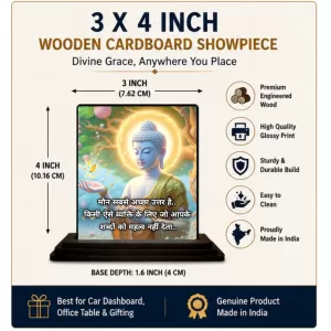 Car Dashboard Gautama Buddha Wooden Photo Stand 3x4 Inches, Compact & Stylish Spiritual Display For Car, Home & Office (Pack Of 1) (F48873) Car Dashboard Gautama Buddha Wooden Photo Stand 3x4 Inches, Compact & Stylish Spiritual Display For Car, Home & Office (Pack Of 1) (F48873)