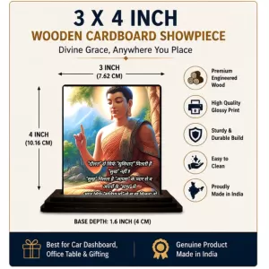 Car Dashboard Gautama Buddha Wooden Photo Stand 3x4 Inches, Compact & Stylish Spiritual Display For Car, Home & Office (Pack Of 1) (F48878) Car Dashboard Gautama Buddha Wooden Photo Stand 3x4 Inches, Compact & Stylish Spiritual Display For Car, Home & Office (Pack Of 1) (F48878)