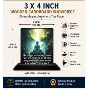 Car Dashboard Gautama Buddha Wooden Photo Stand 3x4 Inches, Compact & Stylish Spiritual Display For Car, Home & Office (Pack Of 1) (F48879) Car Dashboard Gautama Buddha Wooden Photo Stand 3x4 Inches, Compact & Stylish Spiritual Display For Car, Home & Office (Pack Of 1) (F48879)