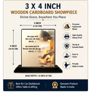 Car Dashboard Gautama Buddha Wooden Photo Stand 3x4 Inches, Compact & Stylish Spiritual Display For Car, Home & Office (Pack Of 1) (F48881) Car Dashboard Gautama Buddha Wooden Photo Stand 3x4 Inches, Compact & Stylish Spiritual Display For Car, Home & Office (Pack Of 1) (F48881)