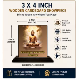 Car Dashboard Gautama Buddha Wooden Photo Stand 3x4 Inches, Compact & Stylish Spiritual Display For Car, Home & Office (Pack Of 1) (F48882) Car Dashboard Gautama Buddha Wooden Photo Stand 3x4 Inches, Compact & Stylish Spiritual Display For Car, Home & Office (Pack Of 1) (F48882)