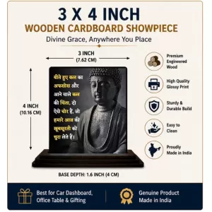 Car Dashboard Gautama Buddha Wooden Photo Stand 3x4 Inches, Compact & Stylish Spiritual Display For Car, Home & Office (Pack Of 1) (F48886) Car Dashboard Gautama Buddha Wooden Photo Stand 3x4 Inches, Compact & Stylish Spiritual Display For Car, Home & Office (Pack Of 1) (F48886)