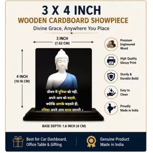 Car Dashboard Gautama Buddha Wooden Photo Stand 3x4 Inches, Compact & Stylish Spiritual Display For Car, Home & Office (Pack Of 1) (F48889) Car Dashboard Gautama Buddha Wooden Photo Stand 3x4 Inches, Compact & Stylish Spiritual Display For Car, Home & Office (Pack Of 1) (F48889)