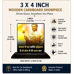 Car Dashboard Gautama Buddha Wooden Photo Stand 3x4 Inches, Compact & Stylish Spiritual Display For Car, Home & Office (Pack Of 1) (F48899) Car Dashboard Gautama Buddha Wooden Photo Stand 3x4 Inches, Compact & Stylish Spiritual Display For Car, Home & Office (Pack Of 1) (F48899)