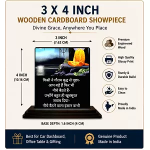 Car Dashboard Gautama Buddha Wooden Photo Stand 3x4 Inches, Compact & Stylish Spiritual Display For Car, Home & Office (Pack Of 1) (F48908) Car Dashboard Gautama Buddha Wooden Photo Stand 3x4 Inches, Compact & Stylish Spiritual Display For Car, Home & Office (Pack Of 1) (F48908)