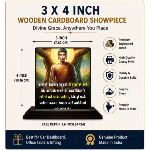 Car Dashboard Gautama Buddha Wooden Photo Stand 3x4 Inches, Compact & Stylish Spiritual Display For Car, Home & Office (Pack Of 1) (F48910) Car Dashboard Gautama Buddha Wooden Photo Stand 3x4 Inches, Compact & Stylish Spiritual Display For Car, Home & Office (Pack Of 1) (F48910)