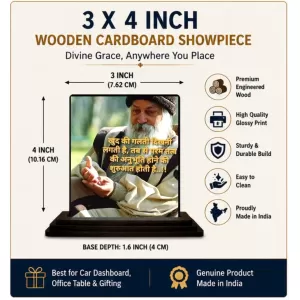 Car Dashboard Osho Rajneesh Wooden Photo Stand 3x4 Inches, Compact & Stylish Spiritual Display For Car, Home & Office (Pack Of 1) (F49159) Car Dashboard Osho Rajneesh Wooden Photo Stand 3x4 Inches, Compact & Stylish Spiritual Display For Car, Home & Office (Pack Of 1) (F49159)