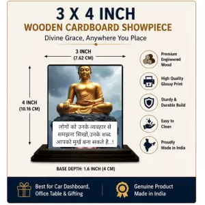 Car Dashboard Gautama Buddha Wooden Photo Stand 3x4 Inches, Compact & Stylish Spiritual Display For Car, Home & Office (Pack Of 1) (F49163) Car Dashboard Gautama Buddha Wooden Photo Stand 3x4 Inches, Compact & Stylish Spiritual Display For Car, Home & Office (Pack Of 1) (F49163)