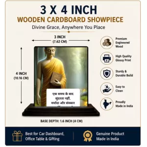 Car Dashboard Gautama Buddha Wooden Photo Stand 3x4 Inches, Compact & Stylish Spiritual Display For Car, Home & Office (Pack Of 1) (F49172) Car Dashboard Gautama Buddha Wooden Photo Stand 3x4 Inches, Compact & Stylish Spiritual Display For Car, Home & Office (Pack Of 1) (F49172)