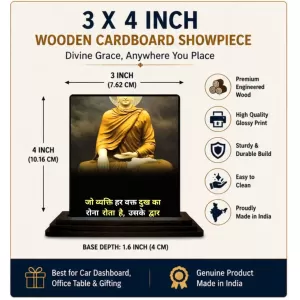 Car Dashboard Gautama Buddha Wooden Photo Stand 3x4 Inches, Compact & Stylish Spiritual Display For Car, Home & Office (Pack Of 1) (F49173) Car Dashboard Gautama Buddha Wooden Photo Stand 3x4 Inches, Compact & Stylish Spiritual Display For Car, Home & Office (Pack Of 1) (F49173)
