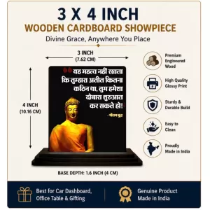 Car Dashboard Gautama Buddha Wooden Photo Stand 3x4 Inches, Compact & Stylish Spiritual Display For Car, Home & Office (Pack Of 1) (F49180) Car Dashboard Gautama Buddha Wooden Photo Stand 3x4 Inches, Compact & Stylish Spiritual Display For Car, Home & Office (Pack Of 1) (F49180)