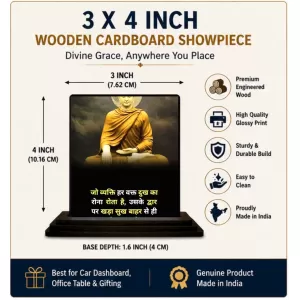 Car Dashboard Gautama Buddha Wooden Photo Stand 3x4 Inches, Compact & Stylish Spiritual Display For Car, Home & Office (Pack Of 1) (F49181) Car Dashboard Gautama Buddha Wooden Photo Stand 3x4 Inches, Compact & Stylish Spiritual Display For Car, Home & Office (Pack Of 1) (F49181)