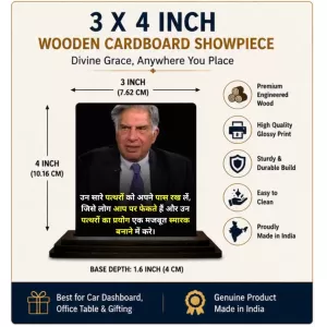 Car Dashboard Shree Ratan Tata Wooden Photo Stand 3x4 Inches, Compact & Stylish Spiritual Display For Car, Home & Office (Pack Of 1) (F49217) Car Dashboard Shree Ratan Tata Wooden Photo Stand 3x4 Inches, Compact & Stylish Spiritual Display For Car, Home & Office (Pack Of 1) (F49217)