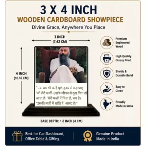 Car Dashboard Osho Wooden Photo Stand 3x4 Inches, Compact & Stylish Spiritual Display For Car, Home & Office (Pack Of 1) (F49218) Car Dashboard Osho Wooden Photo Stand 3x4 Inches, Compact & Stylish Spiritual Display For Car, Home & Office (Pack Of 1) (F49218)