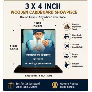 Car Dashboard Osho Rajneesh Wooden Photo Stand 3x4 Inches, Compact & Stylish Spiritual Display For Car, Home & Office (Pack Of 1) (F49221) Car Dashboard Osho Rajneesh Wooden Photo Stand 3x4 Inches, Compact & Stylish Spiritual Display For Car, Home & Office (Pack Of 1) (F49221)