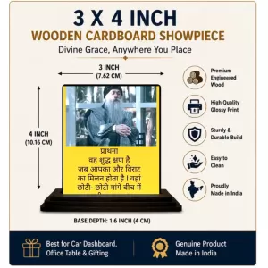 Car Dashboard Osho Rajneesh Wooden Photo Stand 3x4 Inches, Compact & Stylish Spiritual Display For Car, Home & Office (Pack Of 1) (F49222) Car Dashboard Osho Rajneesh Wooden Photo Stand 3x4 Inches, Compact & Stylish Spiritual Display For Car, Home & Office (Pack Of 1) (F49222)