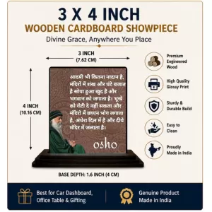 Car Dashboard Osho Wooden Photo Stand 3x4 Inches, Compact & Stylish Spiritual Display For Car, Home & Office (Pack Of 1) (F49224) Car Dashboard Osho Wooden Photo Stand 3x4 Inches, Compact & Stylish Spiritual Display For Car, Home & Office (Pack Of 1) (F49224)
