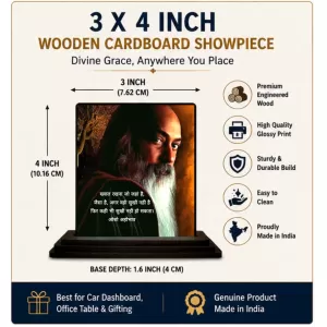 Car Dashboard Osho Rajneesh Wooden Photo Stand 3x4 Inches, Compact & Stylish Spiritual Display For Car, Home & Office (Pack Of 1) (F49228) Car Dashboard Osho Rajneesh Wooden Photo Stand 3x4 Inches, Compact & Stylish Spiritual Display For Car, Home & Office (Pack Of 1) (F49228)