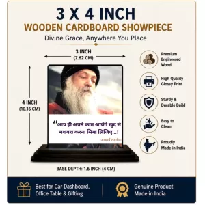 Car Dashboard Acharya Rajneesh Wooden Photo Stand 3x4 Inches, Compact & Stylish Spiritual Display For Car, Home & Office (Pack Of 1) (F49229) Car Dashboard Acharya Rajneesh Wooden Photo Stand 3x4 Inches, Compact & Stylish Spiritual Display For Car, Home & Office (Pack Of 1) (F49229)
