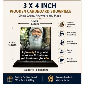 Car Dashboard Osho Wooden Photo Stand 3x4 Inches, Compact & Stylish Spiritual Display For Car, Home & Office (Pack Of 1) (F49232) Car Dashboard Osho Wooden Photo Stand 3x4 Inches, Compact & Stylish Spiritual Display For Car, Home & Office (Pack Of 1) (F49232)
