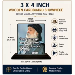 Car Dashboard Osho Wooden Photo Stand 3x4 Inches, Compact & Stylish Spiritual Display For Car, Home & Office (Pack Of 1) (F49233) Car Dashboard Osho Wooden Photo Stand 3x4 Inches, Compact & Stylish Spiritual Display For Car, Home & Office (Pack Of 1) (F49233)