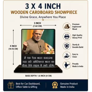 Car Dashboard Narendra Modi Wooden Photo Stand 3x4 Inches, Compact & Stylish Spiritual Display For Car, Home & Office (Pack Of 1) (F49238) Car Dashboard Narendra Modi Wooden Photo Stand 3x4 Inches, Compact & Stylish Spiritual Display For Car, Home & Office (Pack Of 1) (F49238)