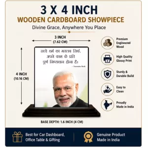 Car Dashboard Narendra Modi Wooden Photo Stand 3x4 Inches, Compact & Stylish Spiritual Display For Car, Home & Office (Pack Of 1) (F49239) Car Dashboard Narendra Modi Wooden Photo Stand 3x4 Inches, Compact & Stylish Spiritual Display For Car, Home & Office (Pack Of 1) (F49239)