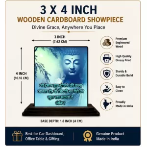 Car Dashboard Gautama Buddha Wooden Photo Stand 3x4 Inches, Compact & Stylish Spiritual Display For Car, Home & Office (Pack Of 1) (F49251) Car Dashboard Gautama Buddha Wooden Photo Stand 3x4 Inches, Compact & Stylish Spiritual Display For Car, Home & Office (Pack Of 1) (F49251)