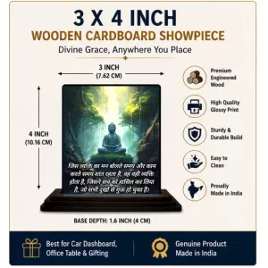 Car Dashboard Gautama Buddha Wooden Photo Stand 3x4 Inches, Compact & Stylish Spiritual Display For Car, Home & Office (Pack Of 1) (F49256) Car Dashboard Gautama Buddha Wooden Photo Stand 3x4 Inches, Compact & Stylish Spiritual Display For Car, Home & Office (Pack Of 1) (F49256)