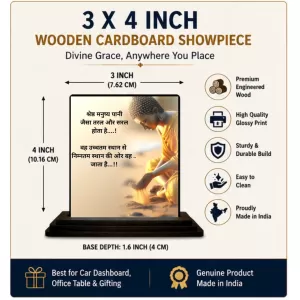 Car Dashboard Gautam Buddha Wooden Photo Stand 3x4 Inches, Compact & Stylish Spiritual Display For Car, Home & Office (Pack Of 1) (F49258) Car Dashboard Gautam Buddha Wooden Photo Stand 3x4 Inches, Compact & Stylish Spiritual Display For Car, Home & Office (Pack Of 1) (F49258)