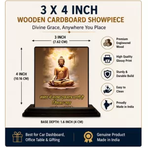 Car Dashboard Gautama Buddha Wooden Photo Stand 3x4 Inches, Compact & Stylish Spiritual Display For Car, Home & Office (Pack Of 1) (F49259) Car Dashboard Gautama Buddha Wooden Photo Stand 3x4 Inches, Compact & Stylish Spiritual Display For Car, Home & Office (Pack Of 1) (F49259)