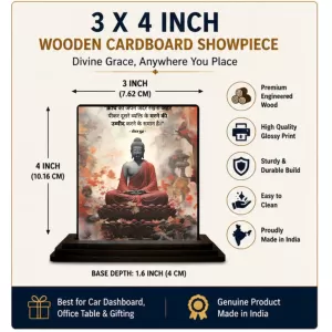 Car Dashboard Gautama Buddha Wooden Photo Stand 3x4 Inches, Compact & Stylish Spiritual Display For Car, Home & Office (Pack Of 1) (F49260) Car Dashboard Gautama Buddha Wooden Photo Stand 3x4 Inches, Compact & Stylish Spiritual Display For Car, Home & Office (Pack Of 1) (F49260)