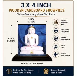 Car Dashboard Bhagwan Mahavir Wooden Photo Stand 3x4 Inches, Compact & Stylish Spiritual Display For Car, Home & Office (Pack Of 1) (F49377) Car Dashboard Bhagwan Mahavir Wooden Photo Stand 3x4 Inches, Compact & Stylish Spiritual Display For Car, Home & Office (Pack Of 1) (F49377)
