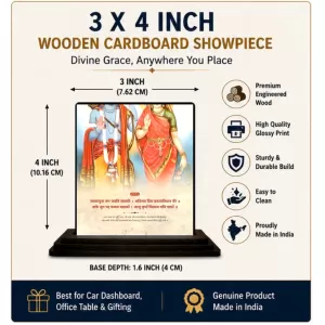 Car Dashboard Rama And Sita Wooden Photo Stand 3x4 Inches, Compact & Stylish Spiritual Display For Car, Home & Office (Pack Of 1) (F49417) Car Dashboard Rama And Sita Wooden Photo Stand 3x4 Inches, Compact & Stylish Spiritual Display For Car, Home & Office (Pack Of 1) (F49417)