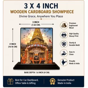 Car Dashboard Mahakaleshwar Temple Wooden Photo Stand 3x4 Inches, Compact & Stylish Spiritual Display For Car, Home & Office (Pack Of 1) (F49656) Car Dashboard Mahakaleshwar Temple Wooden Photo Stand 3x4 Inches, Compact & Stylish Spiritual Display For Car, Home & Office (Pack Of 1) (F49656)