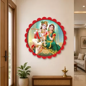 Radha Krishna Wall Hanging Photo Frame | 8 Inch Round Floral Design With Golden Hanging Chain | Decorative Religious Wall Decor For Home, Office, Temple & Pooja Room (F21776)