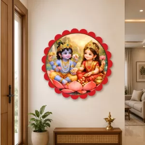 Radha Krishna Wall Hanging Photo Frame | 8 Inch Round Floral Design With Golden Hanging Chain | Decorative Religious Wall Decor For Home, Office, Temple & Pooja Room (F21969)