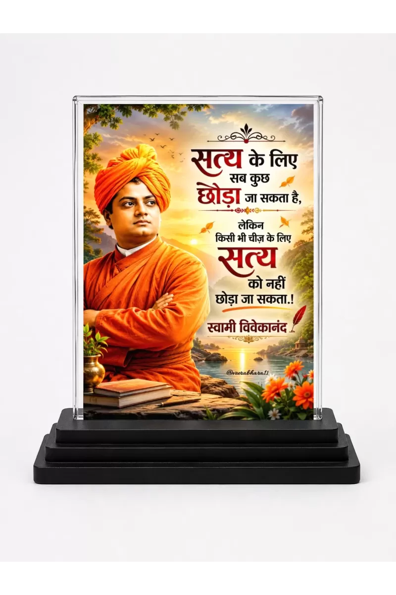 Vivekananda Acrylic Car Dashboard Showpiece | Double-Sided Vivekananda Photo Stand | 3 X 4 Inch Photo | Transparent Acrylic Frame With Black Base | Car Dashboard, Office & Table Decor (F70280)