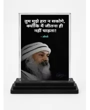 Osho Acrylic Car Dashboard Showpiece | Double-Sided Osho Photo Stand | 3 X 4 Inch Photo | Transparent Acrylic Frame With Black Base | Car Dashboard, Office & Table Decor (F70317)