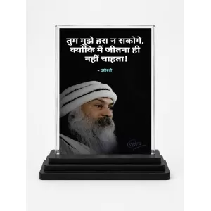 Osho Acrylic Car Dashboard Showpiece | Double-Sided Osho Photo Stand | 3 X 4 Inch Photo | Transparent Acrylic Frame With Black Base | Car Dashboard, Office & Table Decor (F70317) Osho Acrylic Car Dashboard Showpiece | Double-Sided Osho Photo Stand | 3 X 4 Inch Photo | Transparent Acrylic Frame With Black Base | Car Dashboard, Office & Table Decor (F70317)