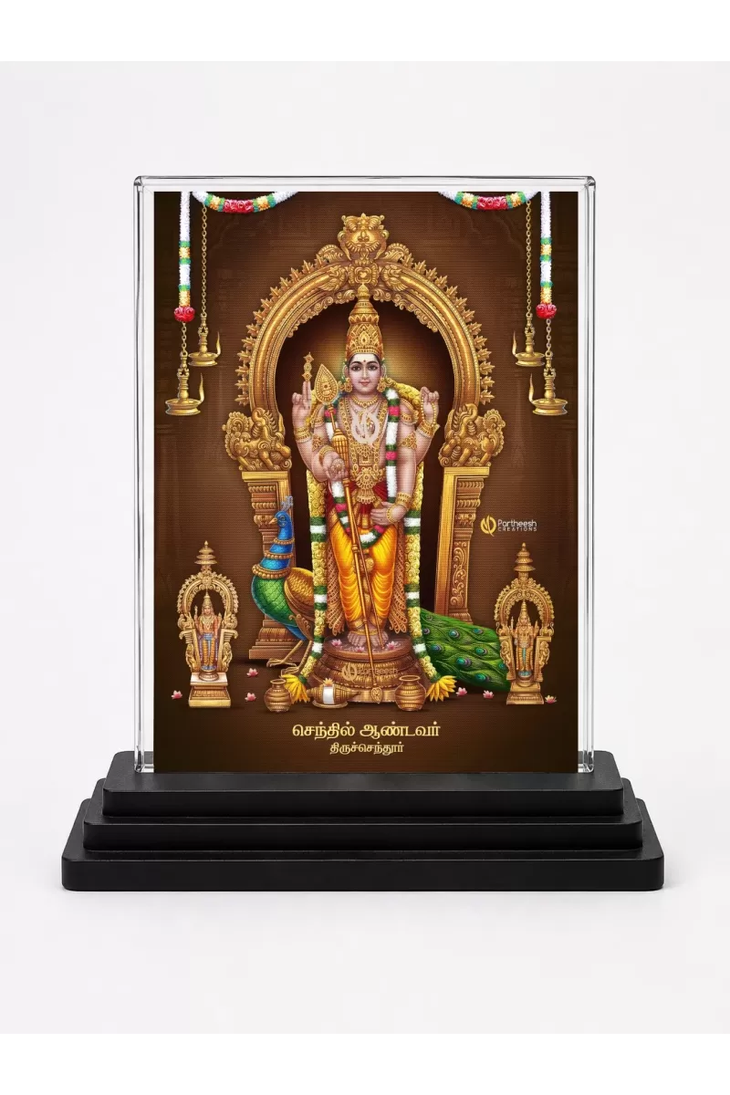 Lord Murugan Acrylic Car Dashboard Showpiece | Double-Sided Lord Murugan Photo Stand | 3 X 4 Inch Photo | Transparent Acrylic Frame With Black Base | Car Dashboard, Office & Table Decor (F70412)