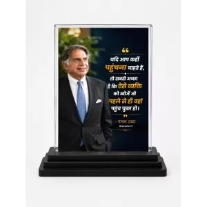 Ratan Tata Quotes Acrylic Car Dashboard Showpiece | Double-Sided Ratan Tata Quotes Photo Stand | 3 X 4 Inch Photo | Transparent Acrylic Frame With Black Base | Car Dashboard, Office & Table Decor (F70433) Ratan Tata Quotes Acrylic Car Dashboard Showpiece | Double-Sided Ratan Tata Quotes Photo Stand | 3 X 4 Inch Photo | Transparent Acrylic Frame With Black Base | Car Dashboard, Office & Table Decor (F70433)