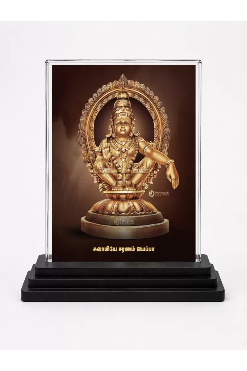 Lord Ayyappa Acrylic Car Dashboard Showpiece | Double-Sided Lord Ayyappa Photo Stand | 3 X 4 Inch Photo | Transparent Acrylic Frame With Black Base | Car Dashboard, Office & Table Decor (F70522)